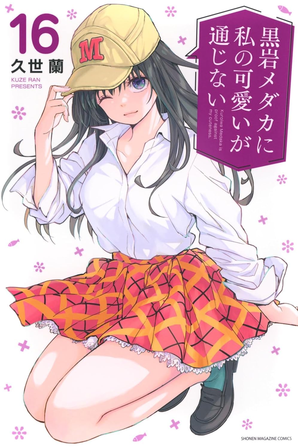 Amazon.com: 久世蘭: books, biography, latest update